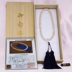三重ブランド　アコヤ真珠念珠7.0ミリの特産品画像