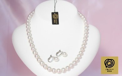 特選品　三重ブランドアコヤ真珠ネックレス8.0ミリ　イヤリング又はピアスセットの特産品画像