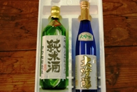 伊勢旭　大吟醸　純米酒セットの特産品画像