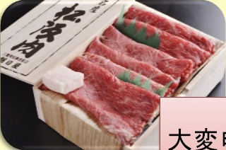 玉城産松阪肉すき焼き「玉城(たまき)」の特産品画像