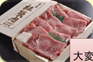玉城産松阪肉すき焼き「牛追い道中」の特産品画像