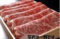 松阪牛の特産品画像