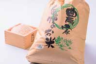 特別栽培米 ８ｋｇ　おいしい干物の特産品画像