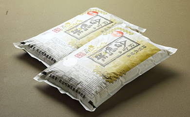 合鴨米（コシヒカリ）　１０ｋｇ　特別栽培米の特産品画像