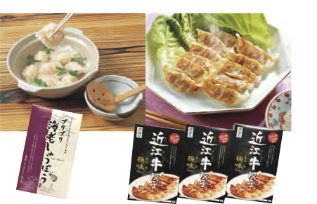 近江牛餃子“極味”3箱と海老しゅうぼう3箱セットの特産品画像