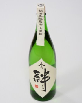 人々の絆 純米酒の特産品画像