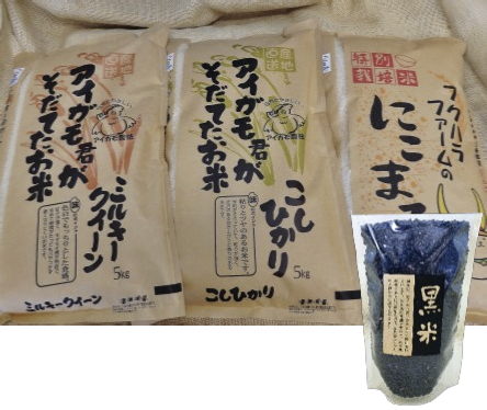 無農薬栽培米3種食べ比べ(黒米付)の特産品画像