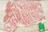 近江牛 サーロインステーキの特産品画像