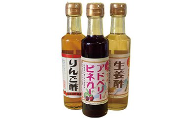 淡海酢有限会社 / 飲む酢セットの特産品画像