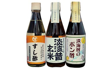 淡海酢有限会社 / 料理酢セットの特産品画像