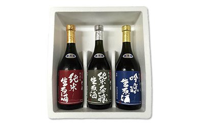 川島酒造 / ふるさと地酒プレミアムセット③ の特産品画像