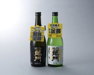 日本酒特別純米近江龍門720ml、日本酒純米近江龍門720mlの特産品画像