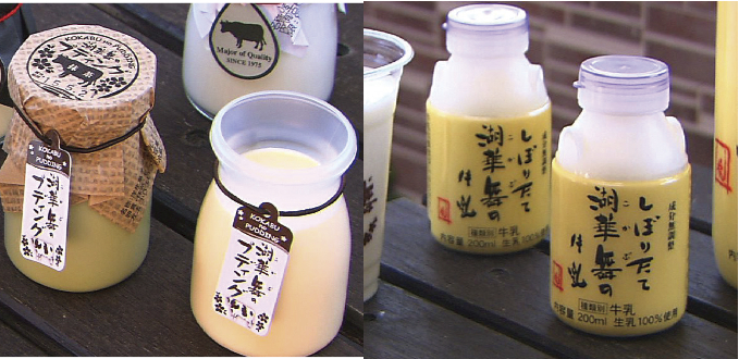 プリンと牛乳のセットの特産品画像