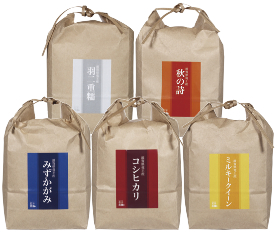 若井農園減農薬「厳選こだわり米5種（もち米入り）」2ｋｇ×5袋の特産品画像