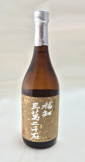 福知三萬二千石　純米吟醸酒 720ml瓶2本セットの特産品画像