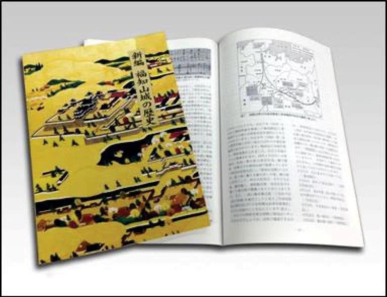 入場証(1年間)と『新修　福知山城の歴史』の特産品画像