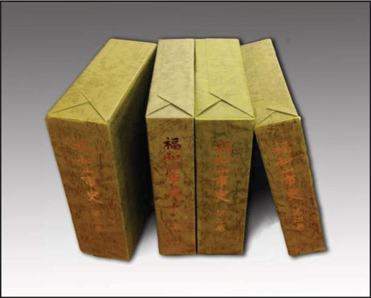 入場証(5年間)と『新修　福知山城の歴史』および『福知山市史』(通史編全4巻)の特産品画像