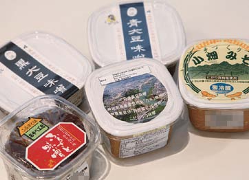 綾部産味噌シリーズの特産品画像