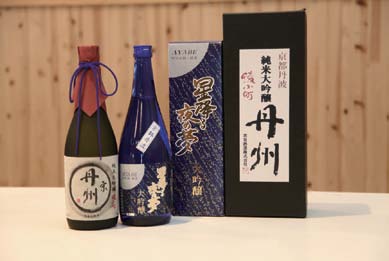 清酒セット(純米大吟醸丹州、大吟醸星降る夜の夢)の特産品画像