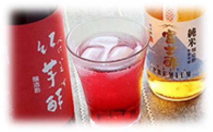 富士酢プレミアム・紅芋酢2本セットの特産品画像
