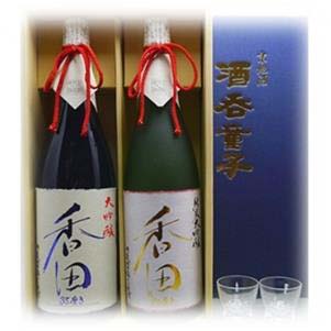 ハクレイ酒造大吟醸酒とオリジナルグラスセットの特産品画像