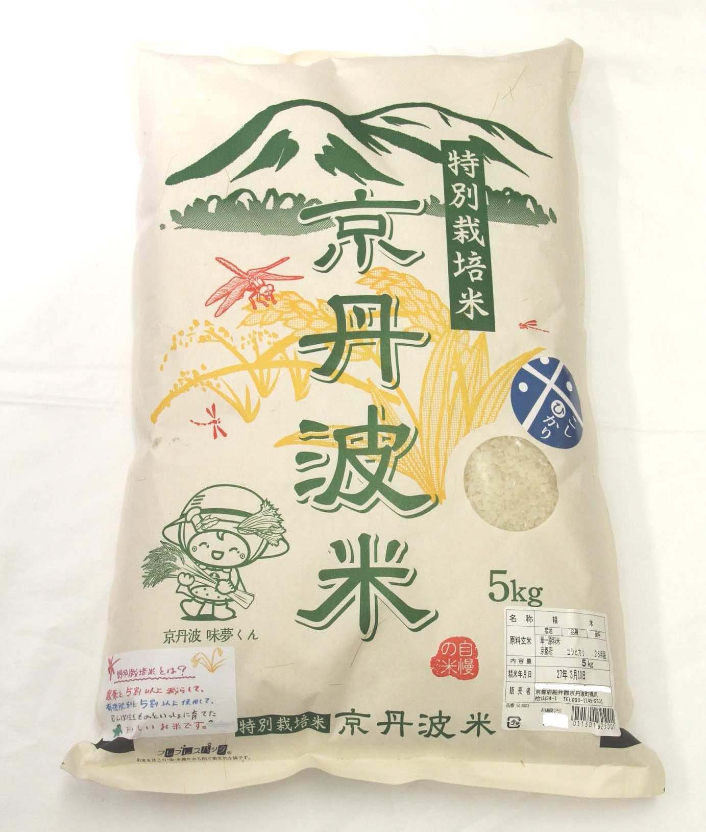 米(コシヒカリ)　5kgの特産品画像