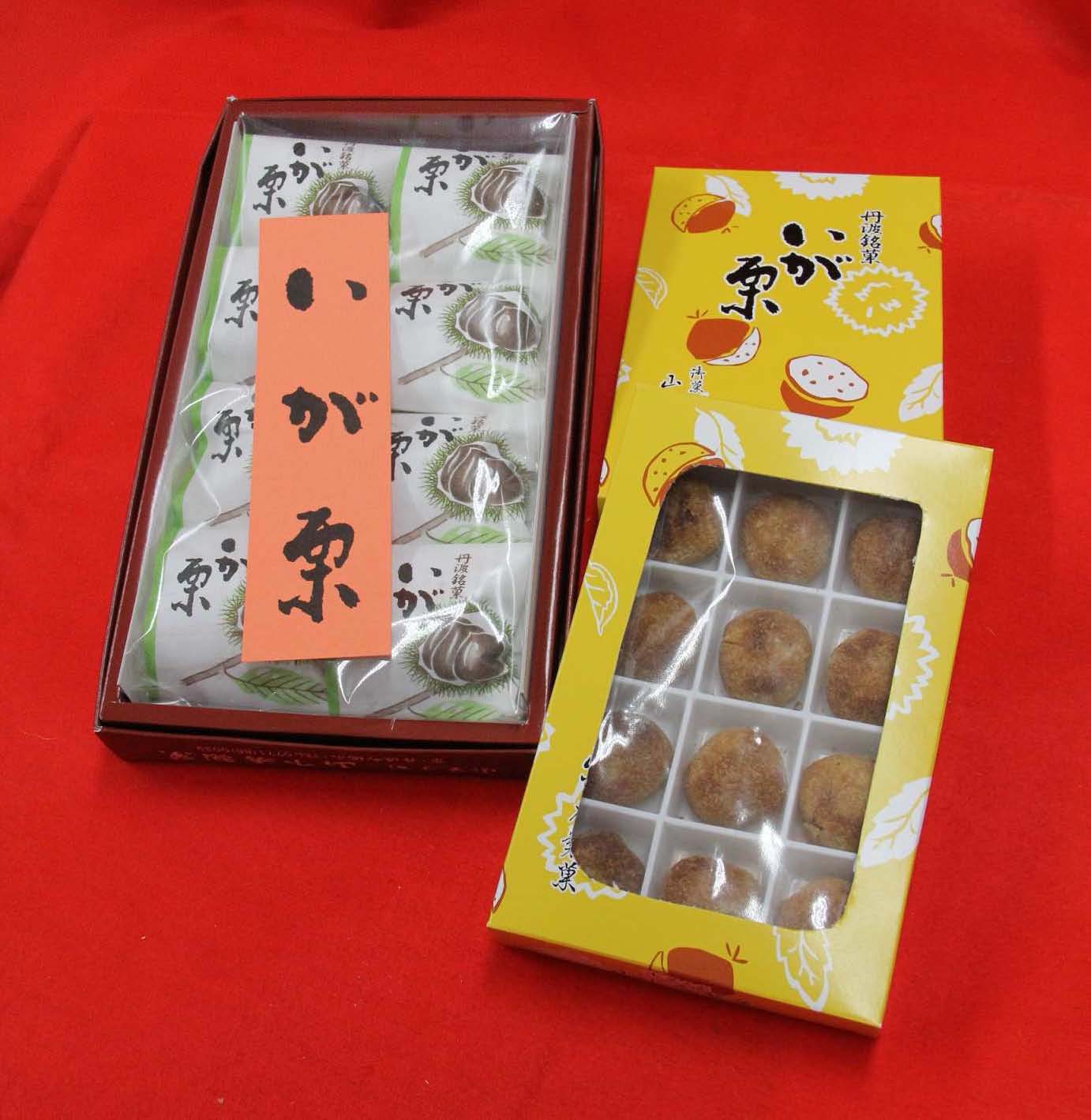 栗の和菓子セットの特産品画像