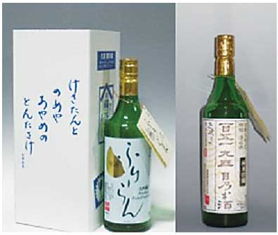 清鶴大吟醸・吟醸酒セットの特産品画像