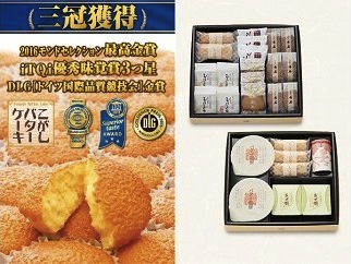 泉州いろいろ＆こがしバターケーキ10個【むか新】の特産品画像