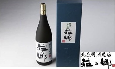 泉州地酒“荘の郷”純米大吟醸　1.8Lの特産品画像