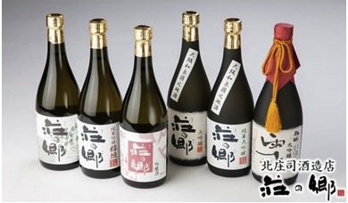 泉州地酒“荘の郷”詰め合わせセット　720ml 6本の特産品画像
