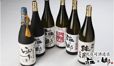 泉州地酒“荘の郷”詰め合わせセット　1.8L　6本の特産品画像