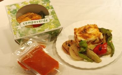 泉州水茄子と地場野菜のラザーニア　　２人前分の特産品画像