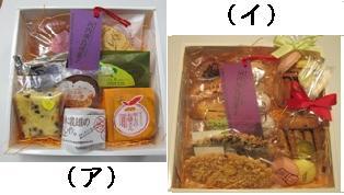 河内飛鳥菓子詰合せ　(ア)焼き菓子又は(イ)クッキーの特産品画像
