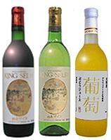 K.S.柏原ワイン(赤白/辛口)＆葡萄ジュースセットの特産品画像