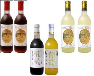 K.S.柏原ワイン(赤白/甘口)・葡萄ジュースセットの特産品画像