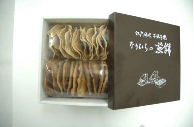 なりひら煎餅(うす焼き・あつ焼きセット)の特産品画像