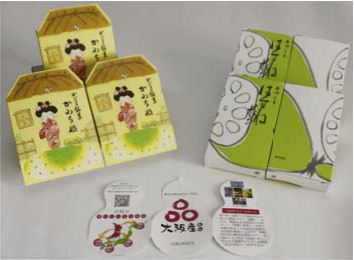 マツヤ製菓株式会社 詰め合わせセットの特産品画像