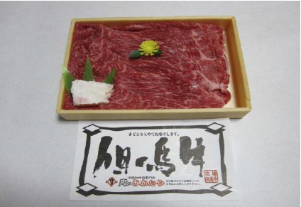 但馬(たじま)牛肉(300 グラム)の特産品画像
