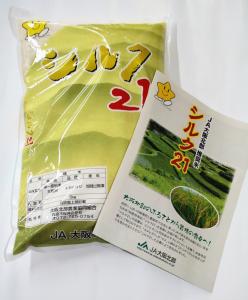 大阪エコシルク21（20kg）の特産品画像
