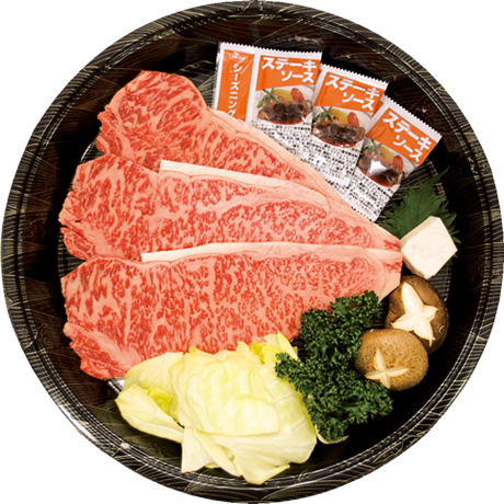 国産牛と地元野菜セット(丹波牛、地元野菜)　特選サーロインステーキの特産品画像