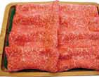 三浦牧場黒毛和牛肉すき焼用(500g)の特産品画像