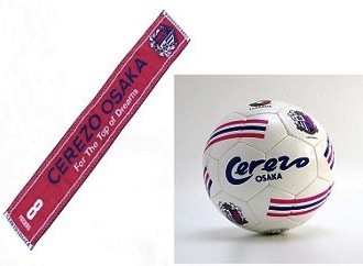 セレッソ大阪公式グッズ｢背番号タオルマフラー＆オリジナルサッカーボール（直筆サイン入り）｣の特産品画像