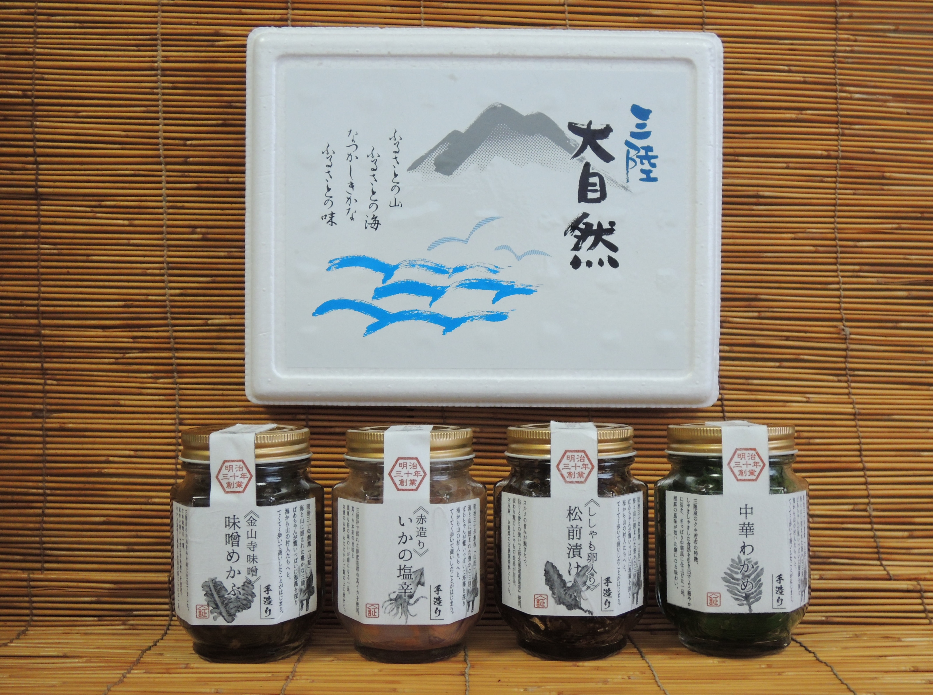 気仙沼珍味セットの特産品画像