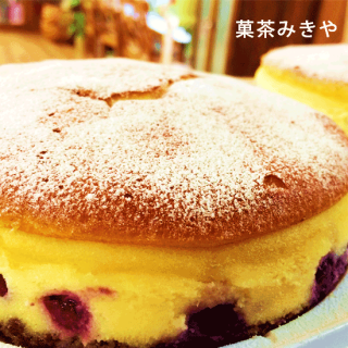 高砂産フレッシュブルーベリーのチーズケーキの特産品画像
