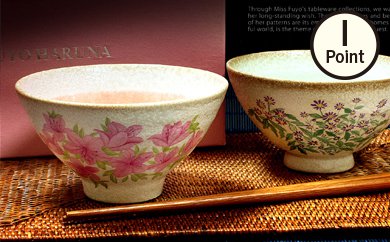 ペア花咲お茶碗の特産品画像