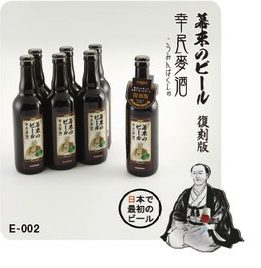 幕末のビール復刻版幸民麦酒（こうみんばくしゅ）7本セットの特産品画像
