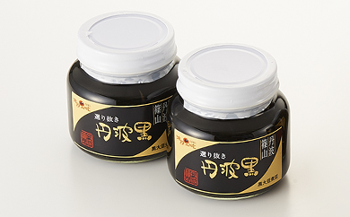 丹波黒煮豆セットの特産品画像