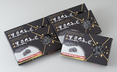 丹波黒豆グラッセ　お得な5個セットの特産品画像