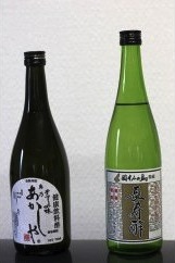 健康飲料酢（島乃あかしや、長寿酢）セットの特産品画像